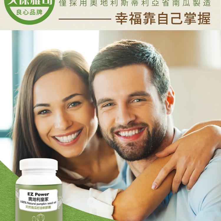 【久保雅司】奧地利皇家100%南瓜籽油 南瓜子油﹝小資屋﹞(0102341)