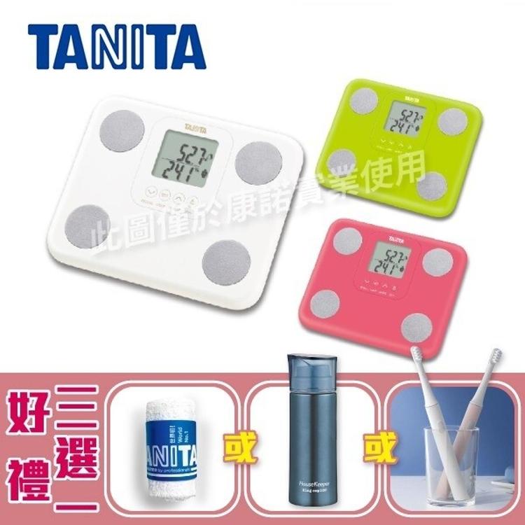 【TANITA】九合一體組成計 體脂肪計 體脂計 BC-730