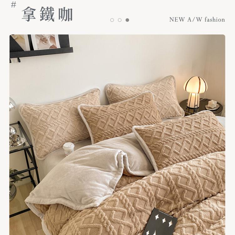 【沐眠居家】法式優雅塔芙絨保暖抗靜電 加大床包被套四件組【任選】即瞬保暖 熱感蓄溫