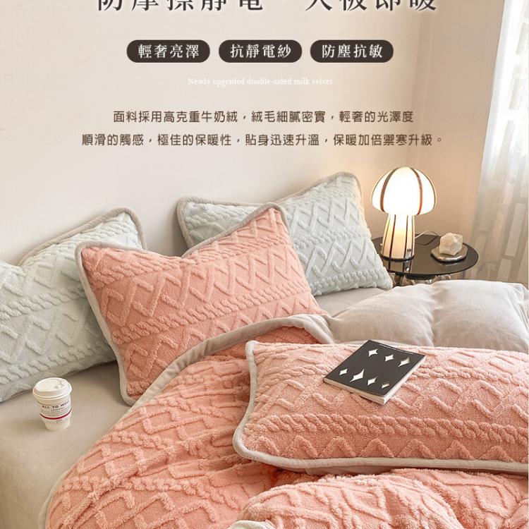 【沐眠居家】法式優雅塔芙絨保暖抗靜電 加大床包被套四件組【任選】即瞬保暖 熱感蓄溫