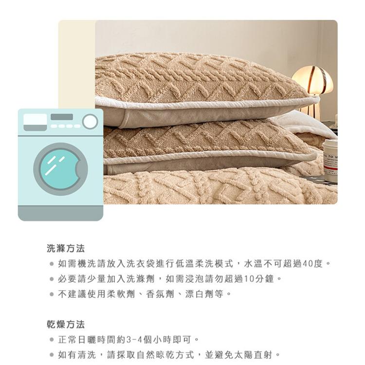 【沐眠居家】法式優雅塔芙絨保暖抗靜電 加大床包被套四件組【任選】即瞬保暖 熱感蓄溫