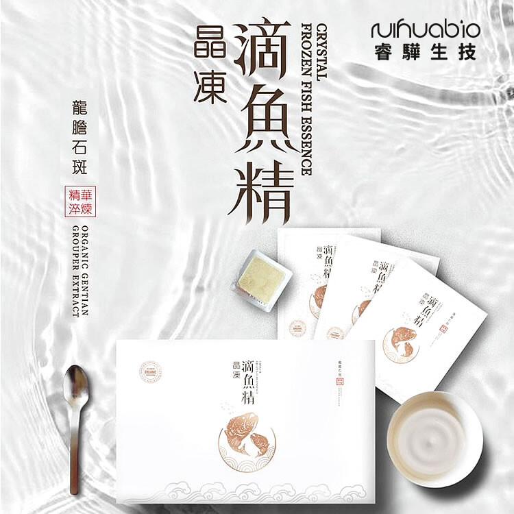 GMP睿驊生技【龍膽石斑晶凍滴魚精萃】20入/禮盒