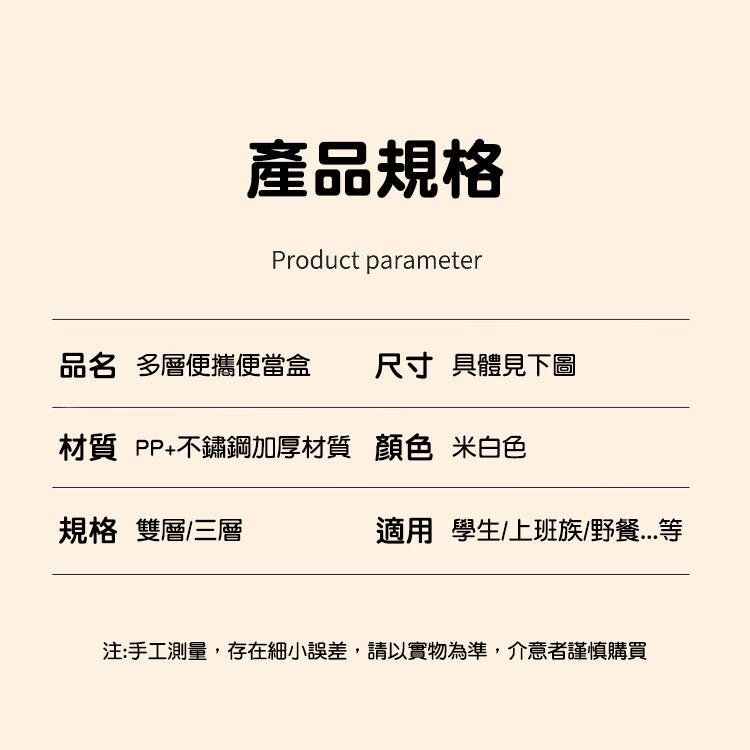 【CityStar】加厚不鏽鋼分層保溫便當盒 (三層款)