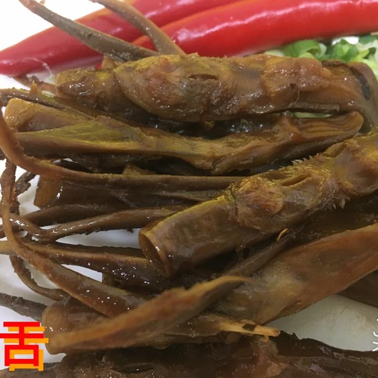 李黑鴨滷味