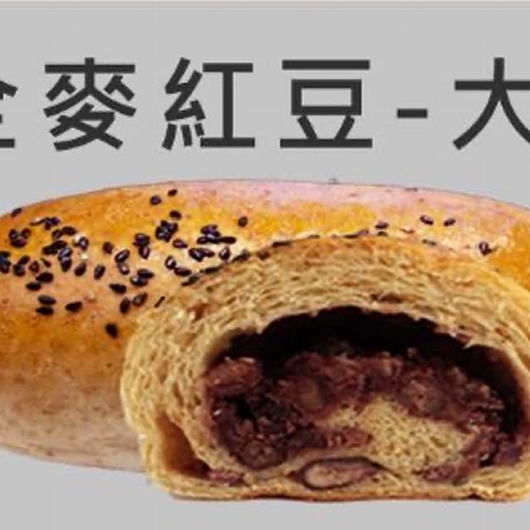 善化啤酒廠(愛能量)養生麵包工坊
