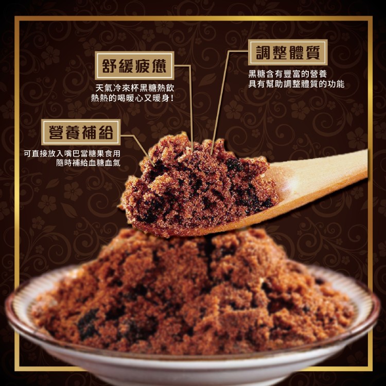 大鍋鼎柴燒【關山阿古拉-手工黑糖】