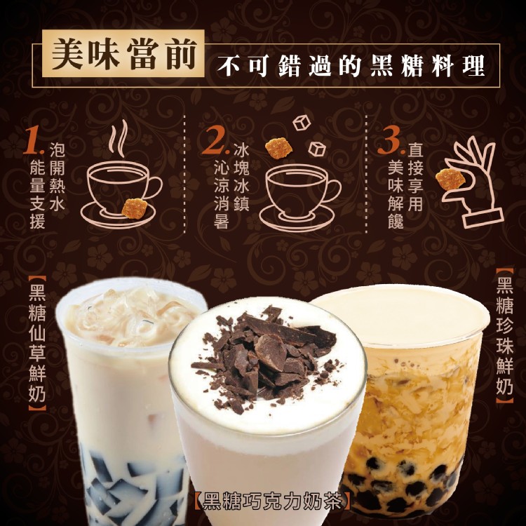 大鍋鼎柴燒【關山阿古拉-手工黑糖】