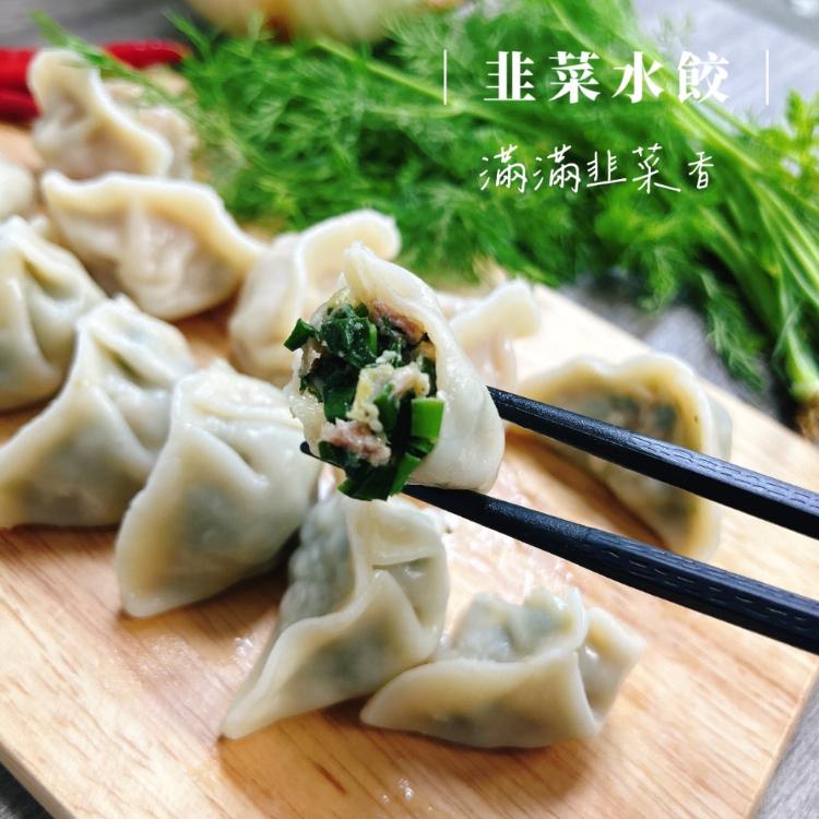 【AB煮藝】阿嬤ㄟ私房純手工水餃 3口味組合