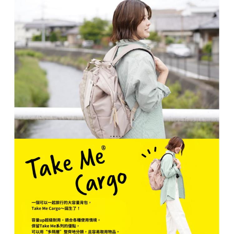 【Take Me】Cargo 後背包