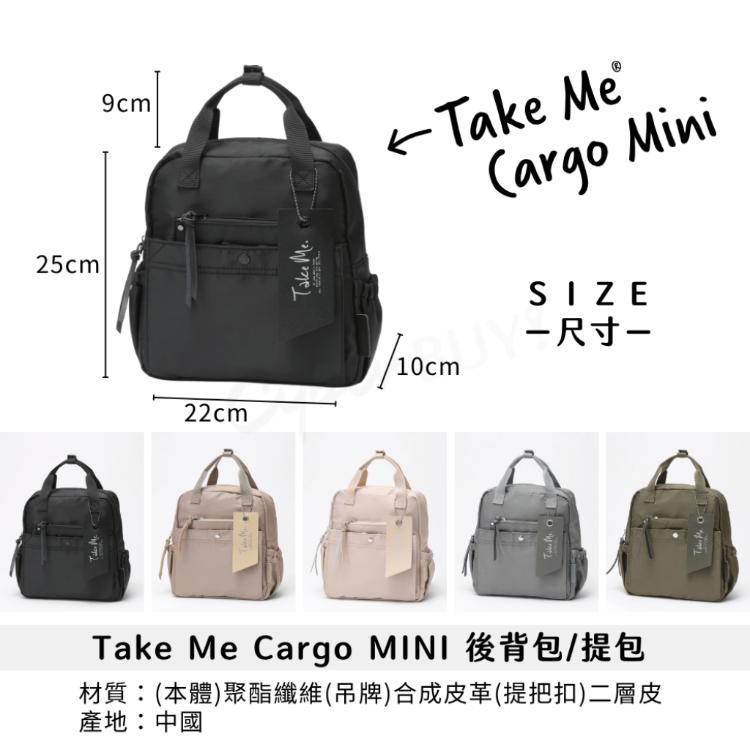【Take Me】 Daypack cargo MINI 後背包/提包