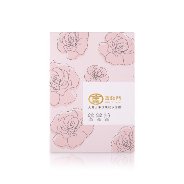 【喜臨門】有機大馬士革玫瑰花水面膜