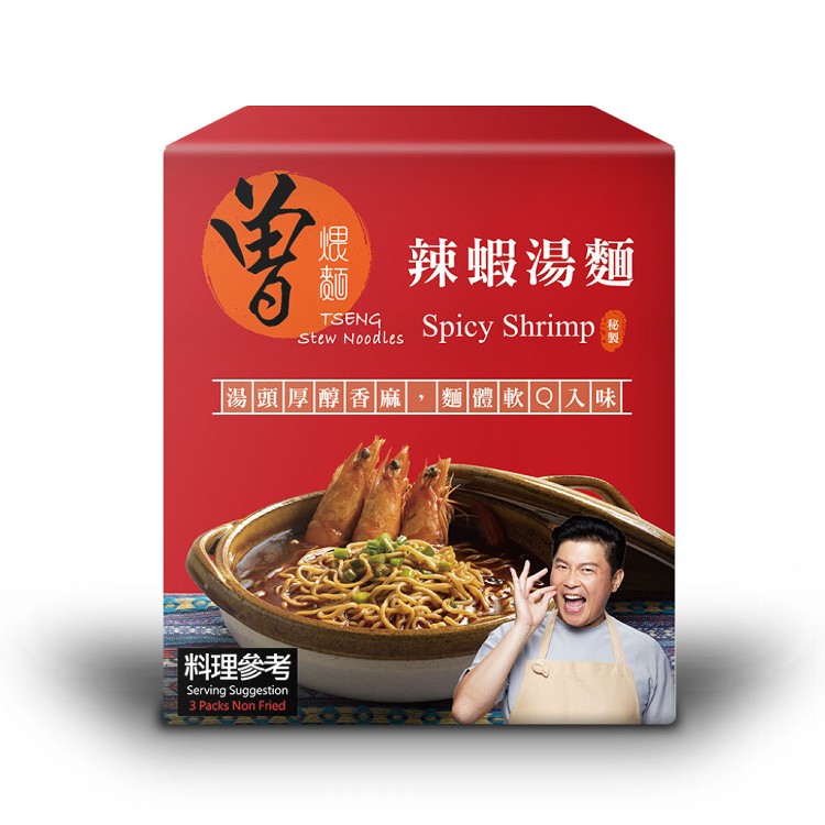 【PaMi 曾拌麵】香辣豆撈/海味叻沙/豚骨湯麵/咖哩湯麵/辣蝦湯麵/柚香冷麵/蔴香冷麵(任選)