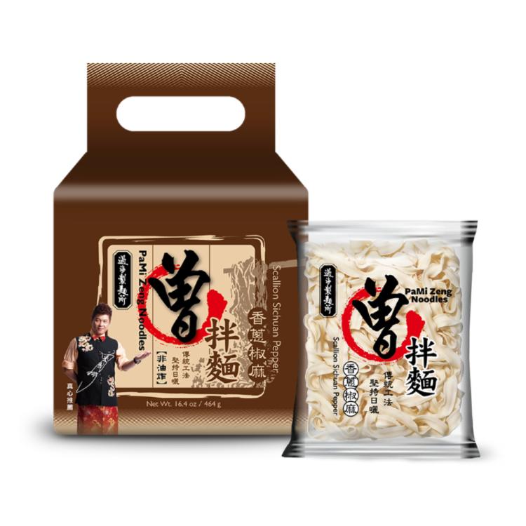 【PaMi 曾拌麵】香蔥椒麻/麻油椒香/胡蔴醬香/香菇肉燥(素)/麻辣肉燥/紅蔥肉燥(任選)