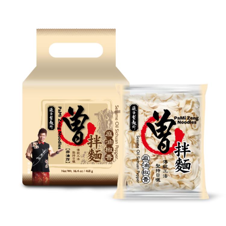 【PaMi 曾拌麵】香蔥椒麻/麻油椒香/胡蔴醬香/香菇肉燥(素)/麻辣肉燥/紅蔥肉燥(任選)