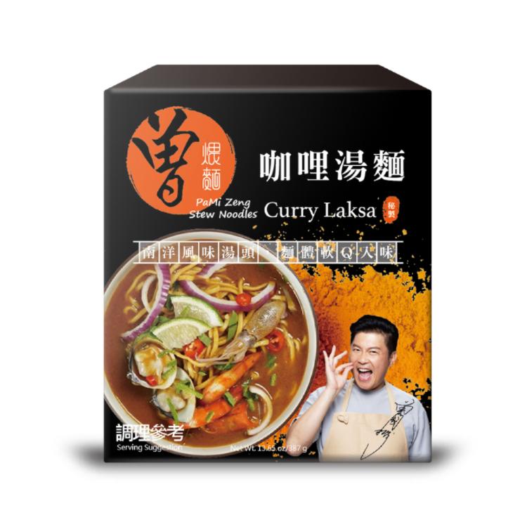 【PaMi 曾拌麵】香辣豆撈/海味叻沙/豚骨湯麵/咖哩湯麵/辣蝦湯麵/柚香冷麵/蔴香冷麵(任選)