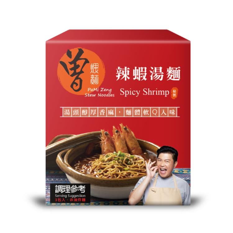 【PaMi 曾拌麵】香辣豆撈/海味叻沙/豚骨湯麵/咖哩湯麵/辣蝦湯麵/柚香冷麵/蔴香冷麵(任選)