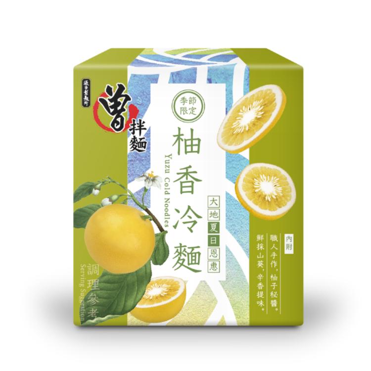 【PaMi 曾拌麵】香辣豆撈/海味叻沙/豚骨湯麵/咖哩湯麵/辣蝦湯麵/柚香冷麵/蔴香冷麵(任選)