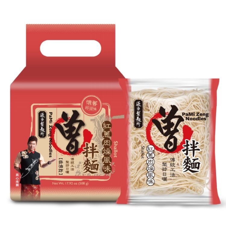 【PaMi 曾拌麵】香蔥椒麻/麻油椒香/胡蔴醬香/香菇肉燥(素)/麻辣肉燥/紅蔥肉燥(任選)