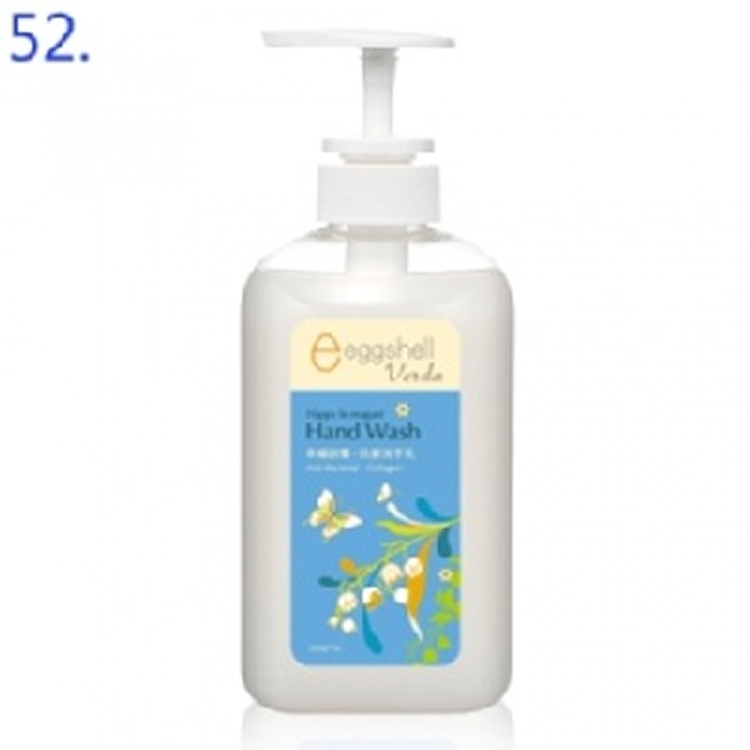 eggshell Verda 幸福鈴蘭洗手乳470g按壓瓶*
