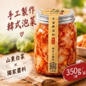 泉心泉意 韓式泡菜