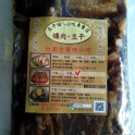 豆干伯爌肉大包( 6塊爌肉+肉燥 )