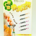 帝柏杏仁酸煥膚足膜 (內裝1對)