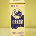 台灣省農會(100%生乳)