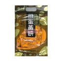 老楊 黑胡椒鹹蛋黃餅 大包裝 (23入)
