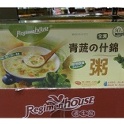 養生館青蔬什錦粥(40g*30入) #91798