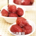 ★紅酒蕃茄(200g)★上班族團購新星!部落客超推薦，新品上市嚐鮮特惠! -GO