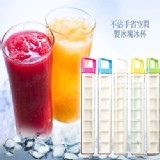 冰塊杯(贈杯套)