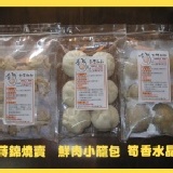 包子叔叔--嚐鮮綜合早點袋組 LAZY主購專用