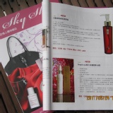 SIMPLE ME除皺隱形面膜