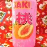 ★飲品★ SAKI 水蜜桃汁 裡頭有果粒喔 / 罐 ； $245 一箱15入 特價：$18