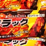 ★餅乾☆日本黑雷神巧克力 超夯 季節限定雷神巧克力