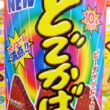 ★餅乾☆Furuta 玉米巧克力罷 好吃滿點,巧克力棒霸王