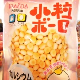 ★餅乾☆MACDA乳球小粒燒果子(蛋酥) 適合7個月以上