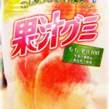 ★糖果☆明治水蜜桃果汁QQ軟糖夾鏈袋 香厚水蜜桃.入口QQ口感