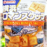 ★餅乾☆寶製橫濱夾心餅 香草.焦糖雙種浪漫口味