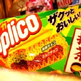 ★餅乾☆GLICO 抹茶巧克力風味餅乾盒子 輕快的食感.抹茶登場