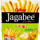 calbee Jagabee 加勒比薯條先生 ( 鹽味 ) 【現貨】10.10賞味期限 日本進口.售完為止.美味超人氣.老饕就知道 特價：$95