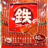 ★餅乾☆《HAMATA》哈瑪達-營養威化-鐵+膠原