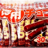 ★餅乾☆日本德用巧克力棒 特價：$130