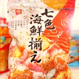 ★餅乾☆三河屋七色海鮮米餅