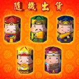 ★新年禮盒★發財小福財神新年糖果禮盒