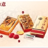 如意A 20/12/4.5cm(油飯130元攤運加15元)