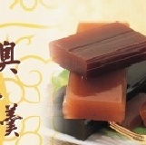 老增壽蜜餞舖~茗茶大洋羹 每條350克