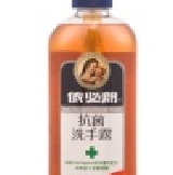依必朗抗菌洗手露630ml 市佔率第一名的洗手乳 特價：$95