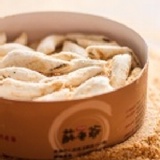 花生麥芽糖 (盒/三層/520+-10公克)