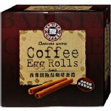BARISTA 西雅圖咖啡蛋捲/90g*8包 好康價/只有1盒(92282)